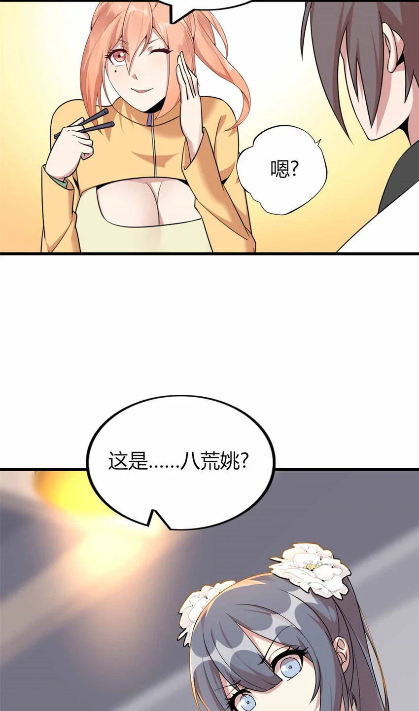 26 第42页