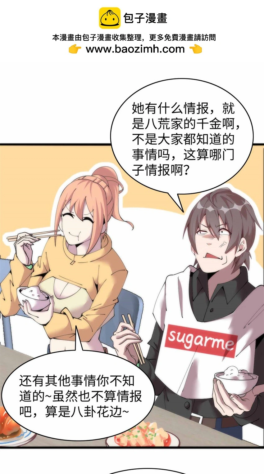 27 第2页
