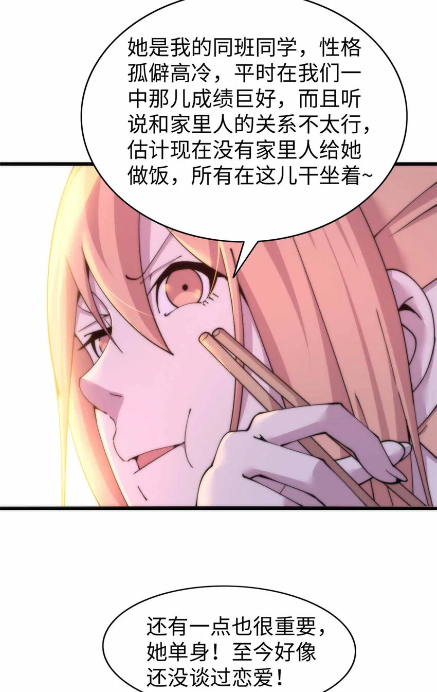 27 第3页
