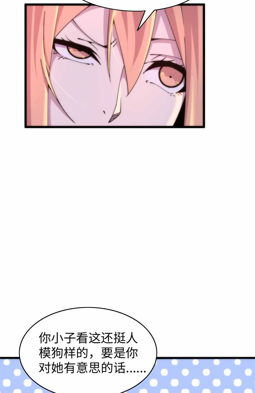 27 第4页
