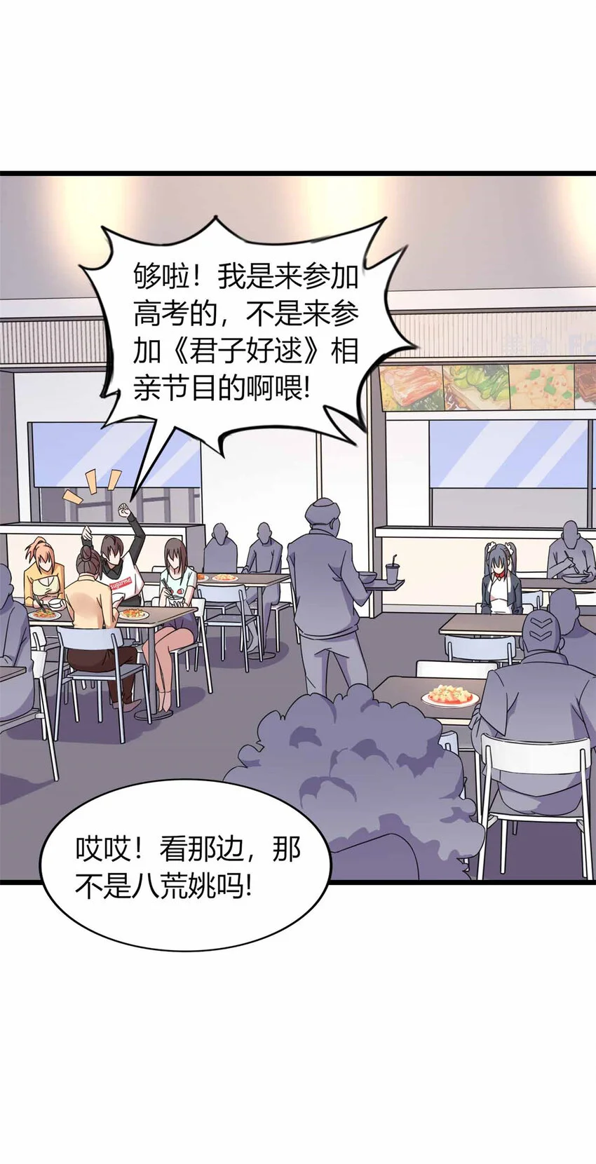 27 第8页