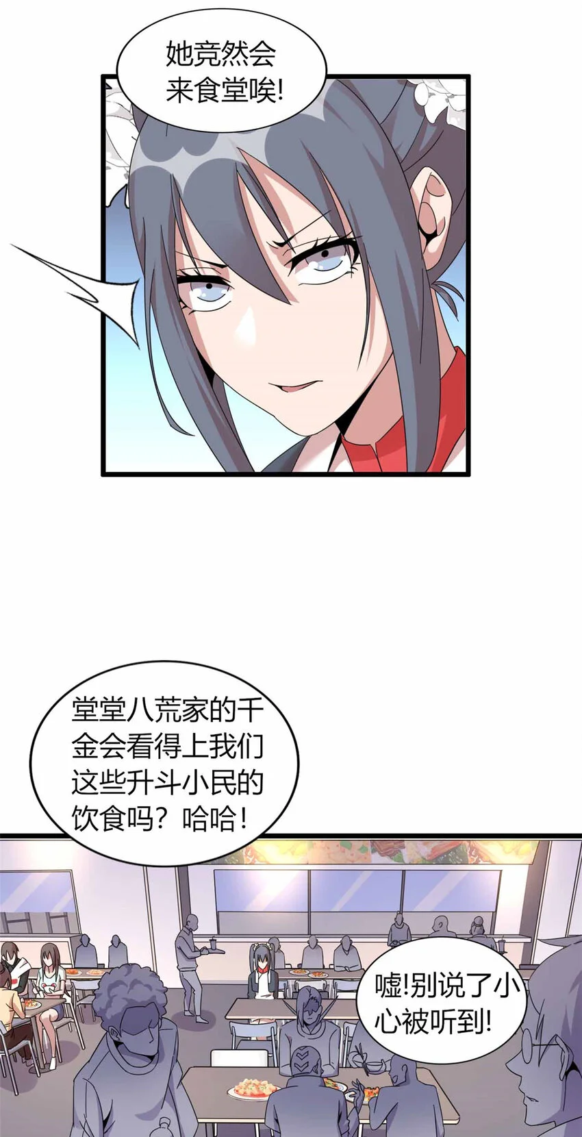 27 第9页