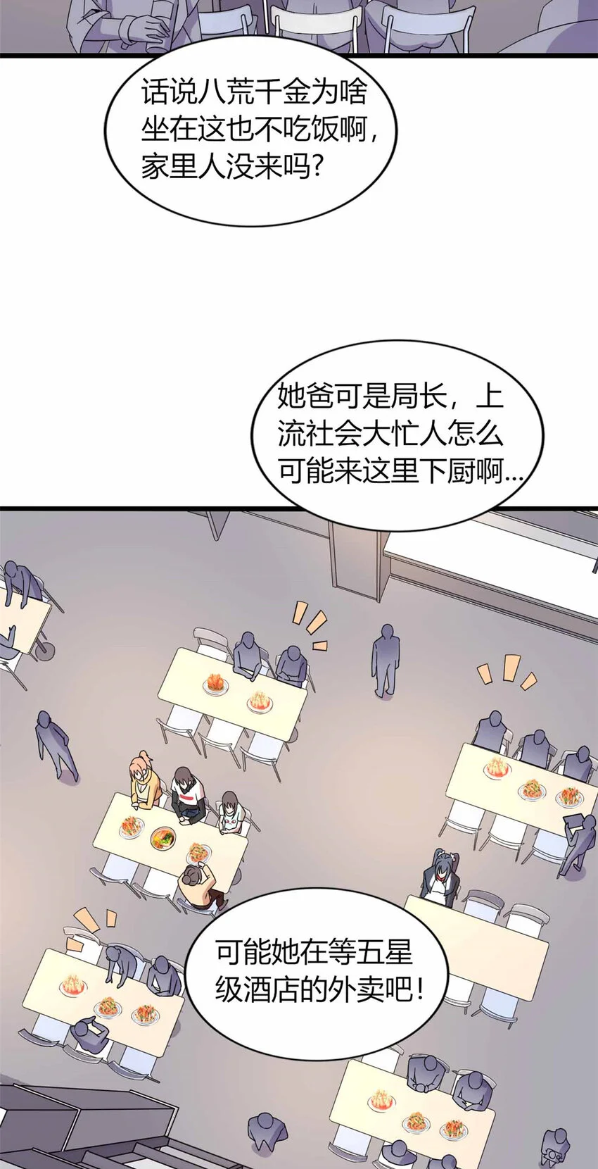 27 第10页