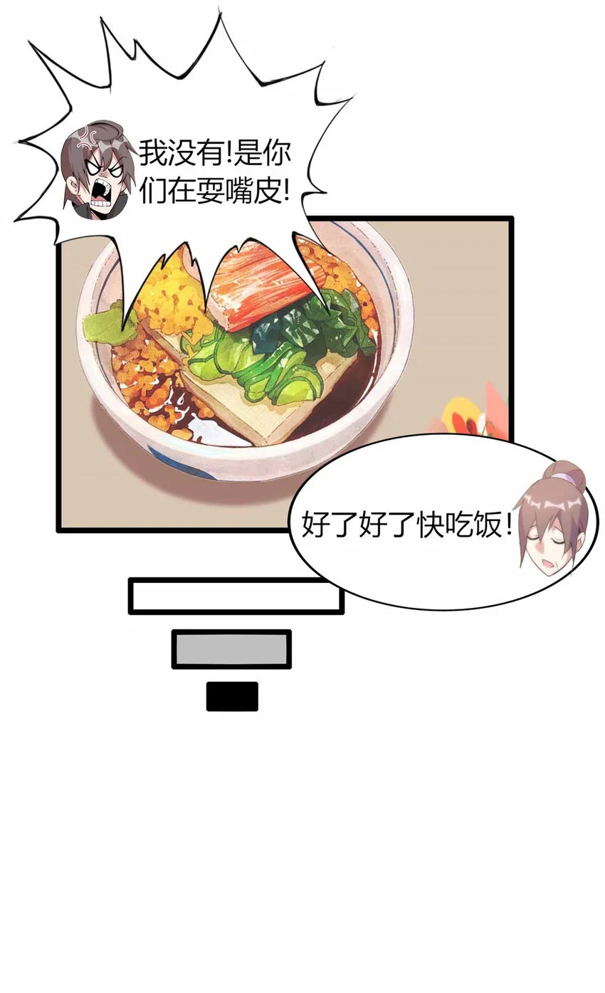 27 第12页