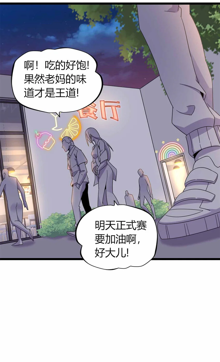 27 第13页
