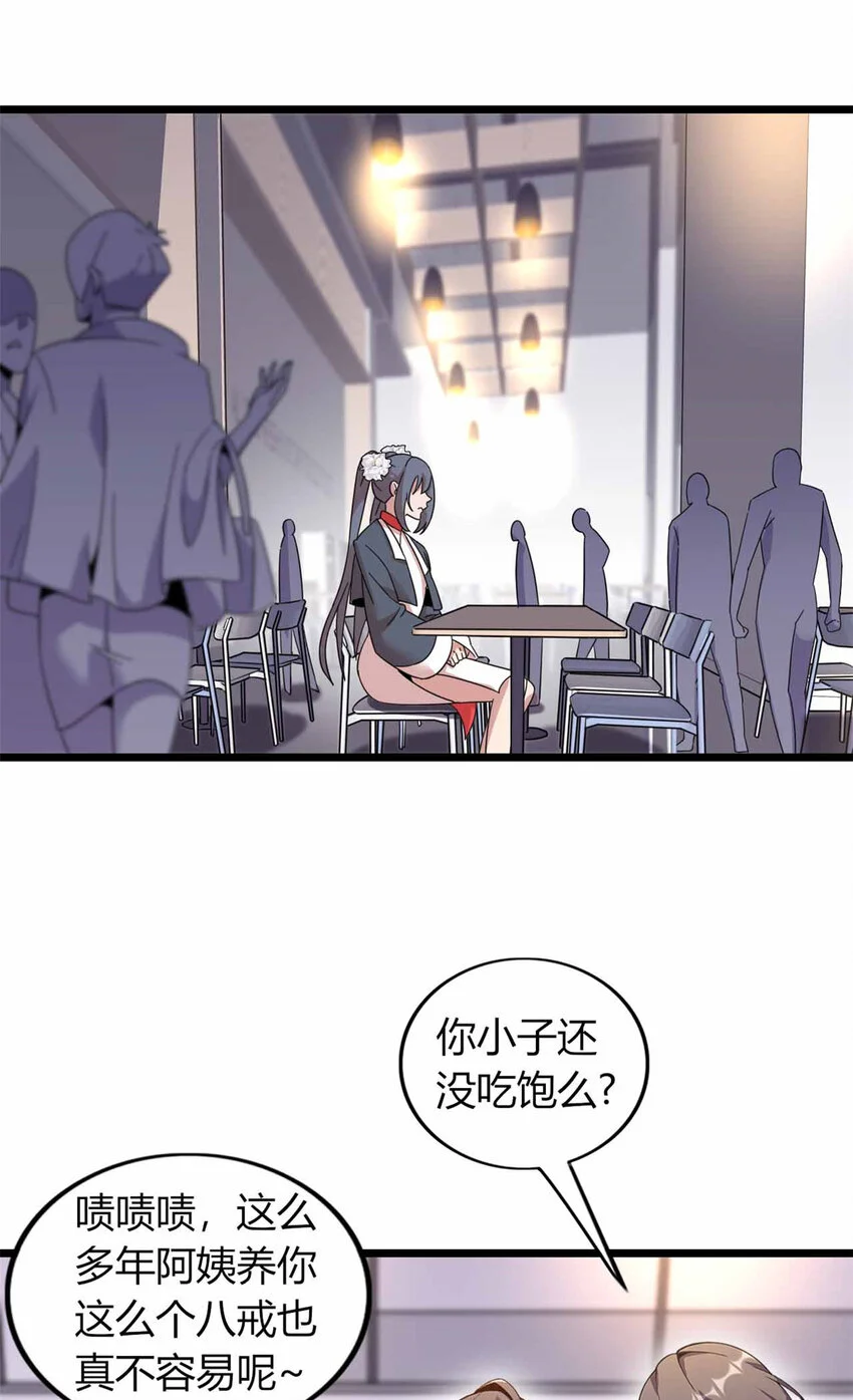 27 第14页