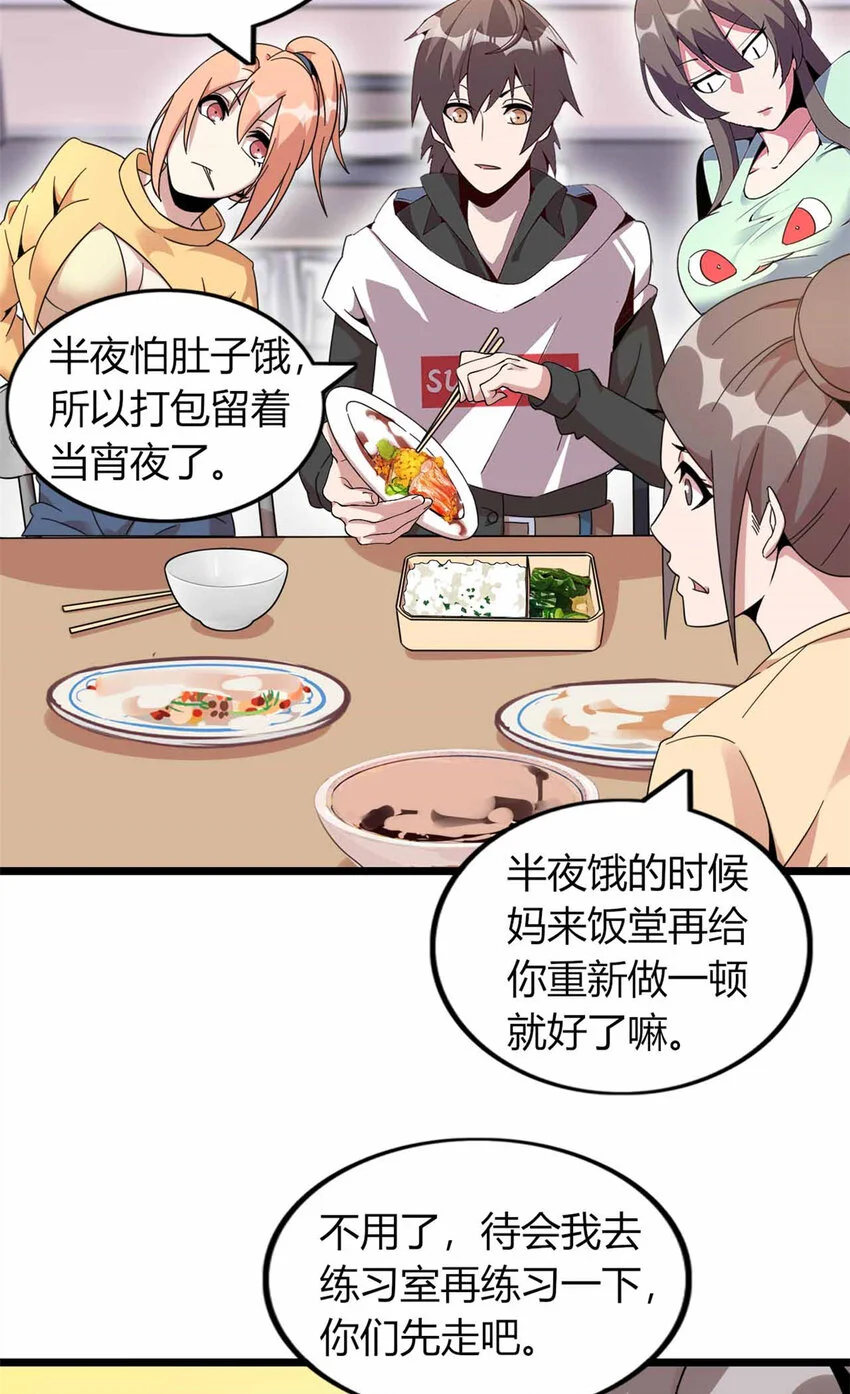 27 第15页