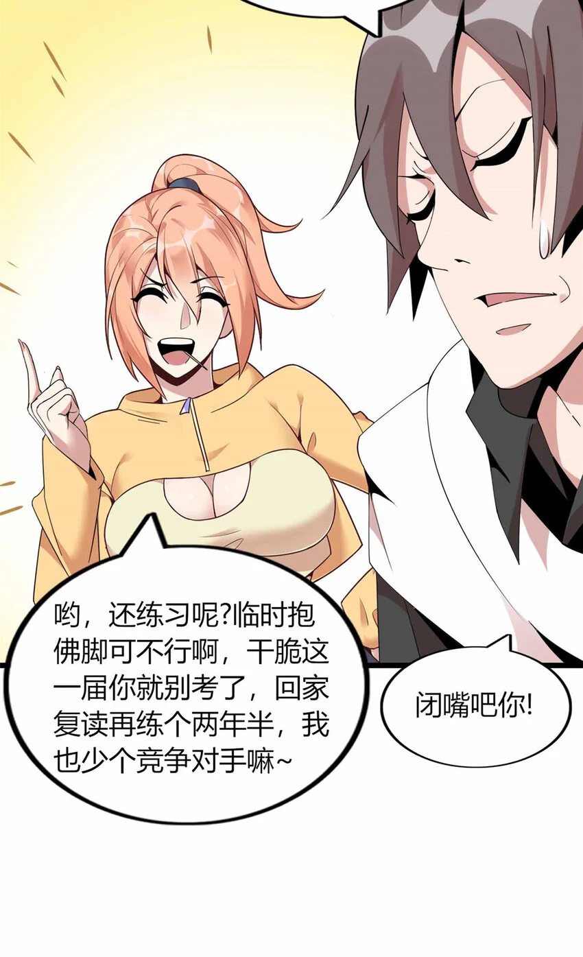 27 第16页