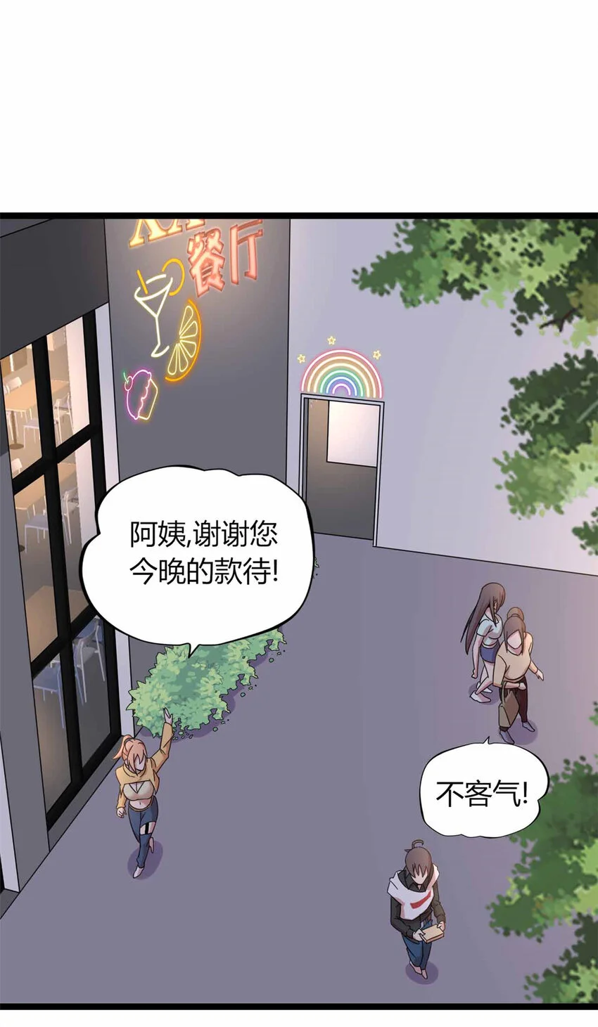 27 第17页