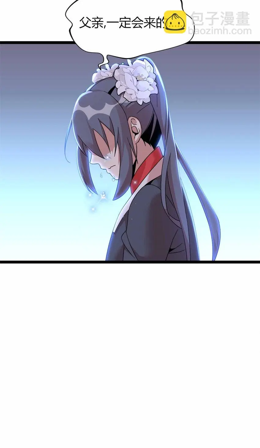 27 第20页