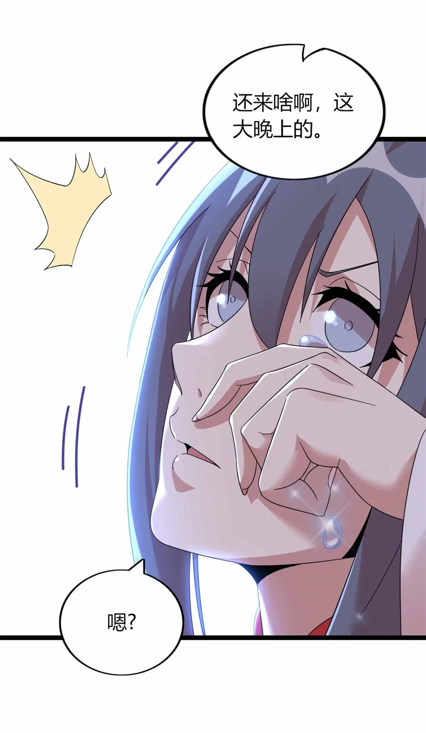 27 第21页