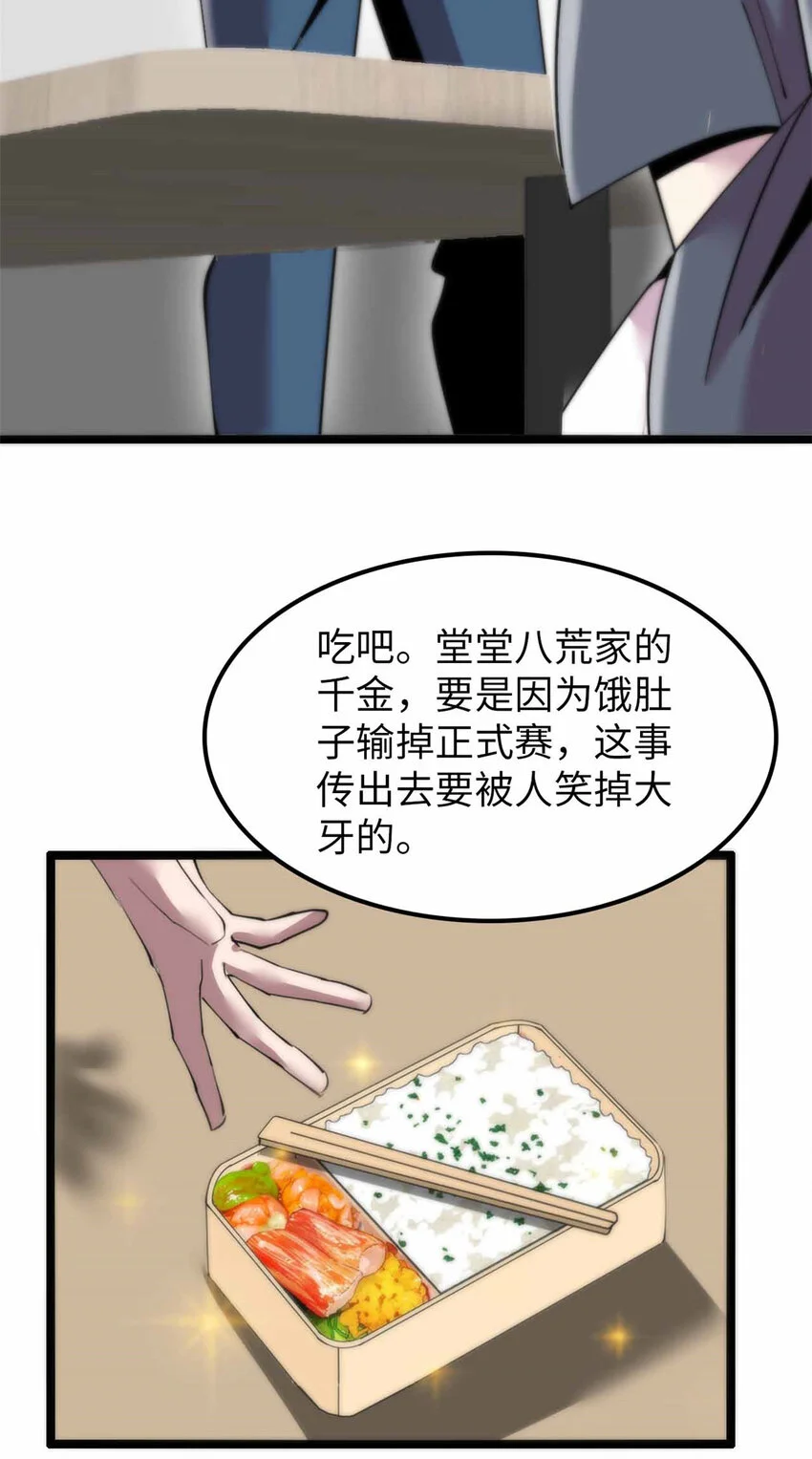 27 第23页