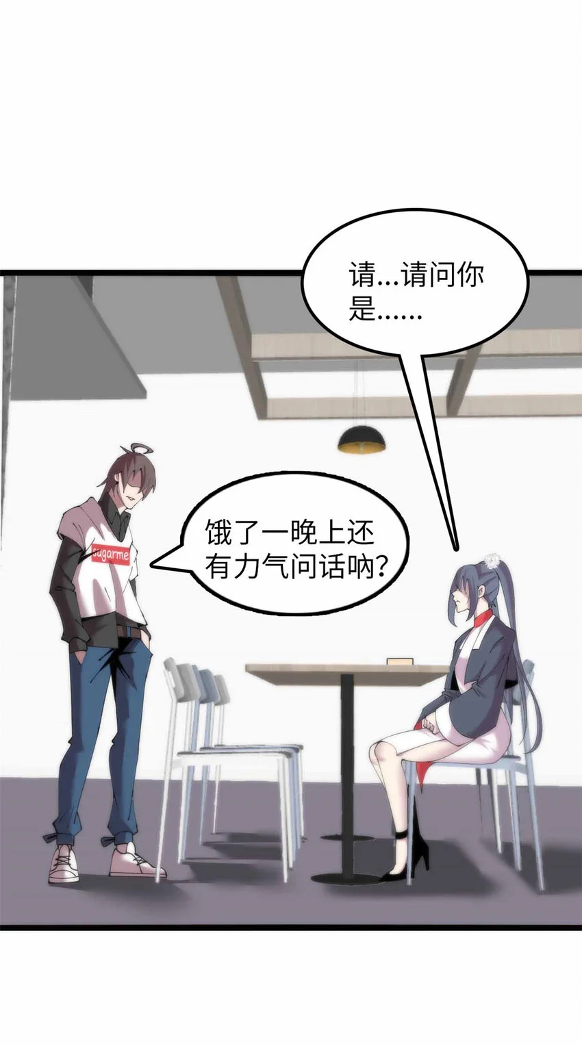 27 第24页