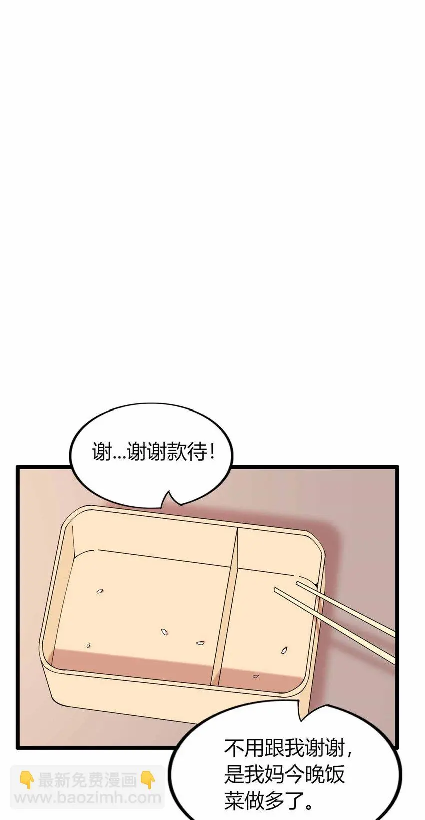 27 第28页