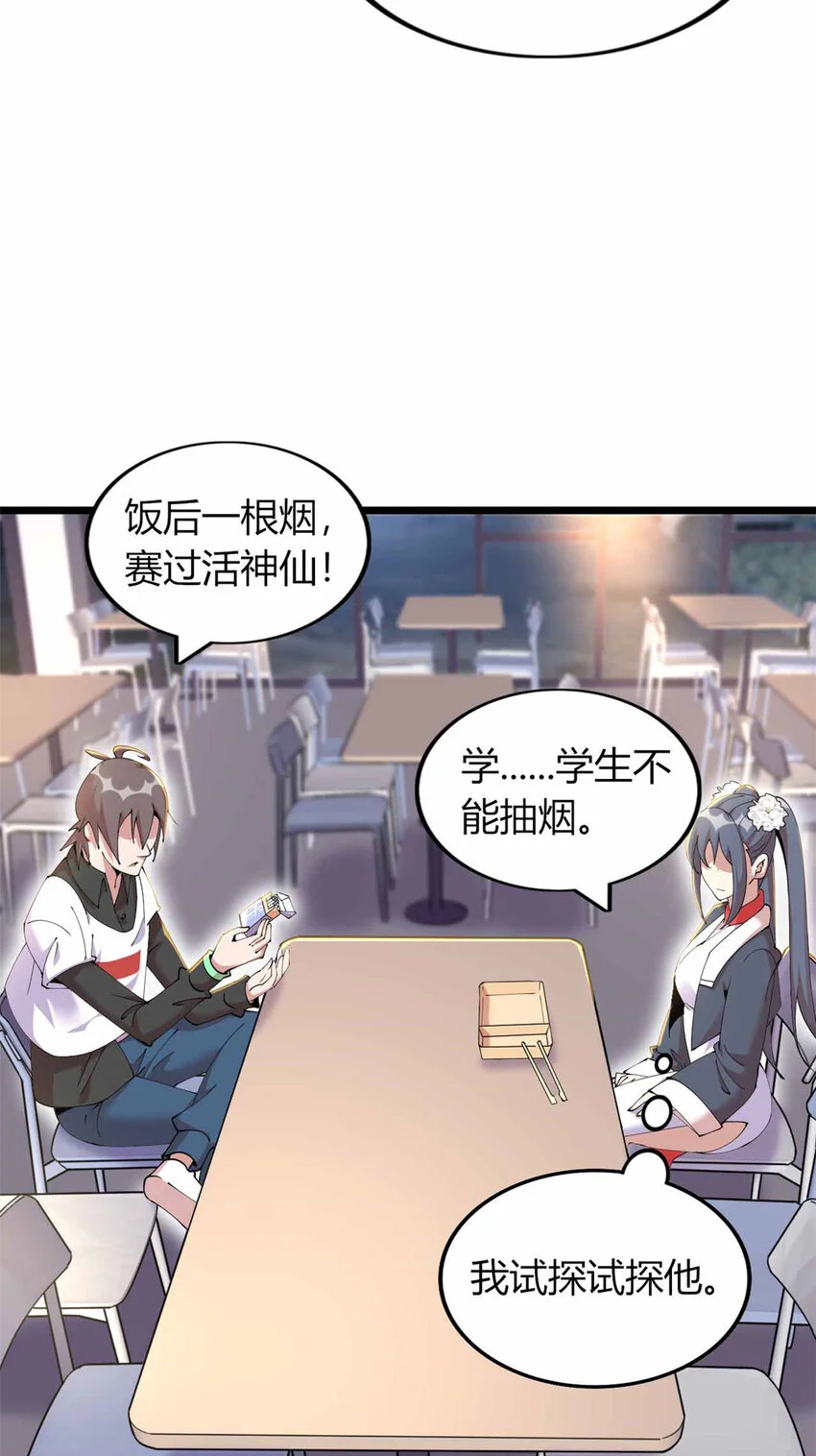 27 第29页