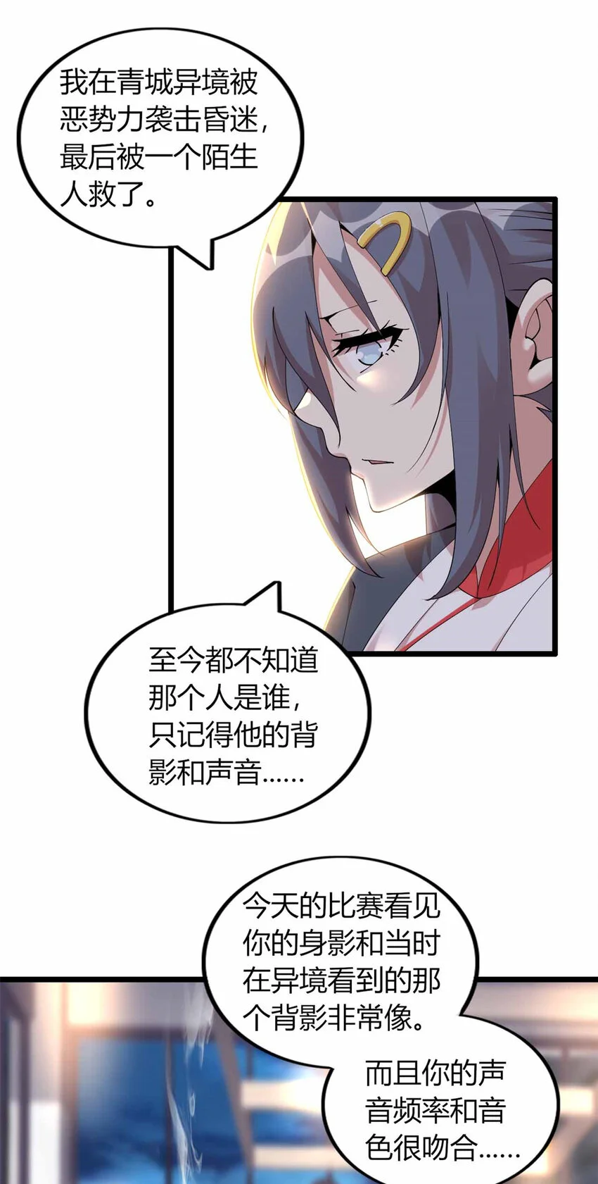 27 第31页