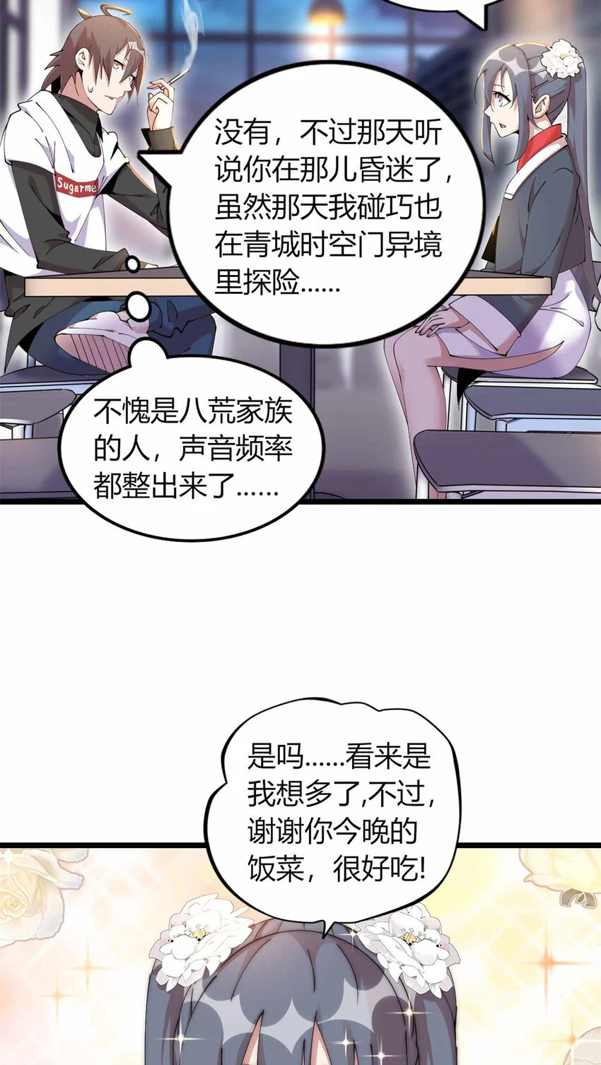 27 第32页