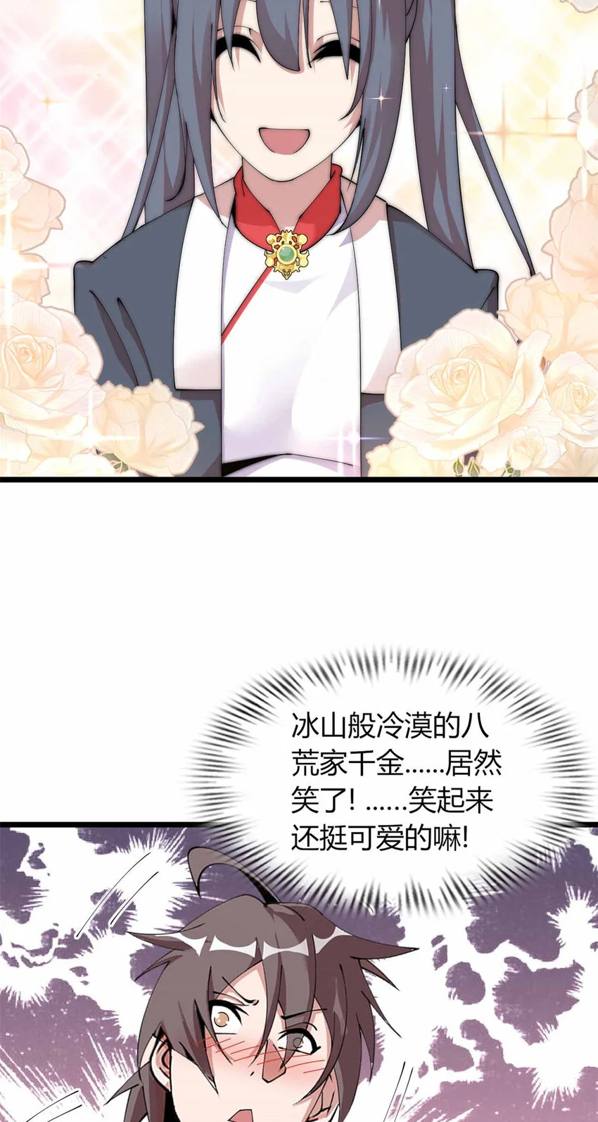 27 第33页