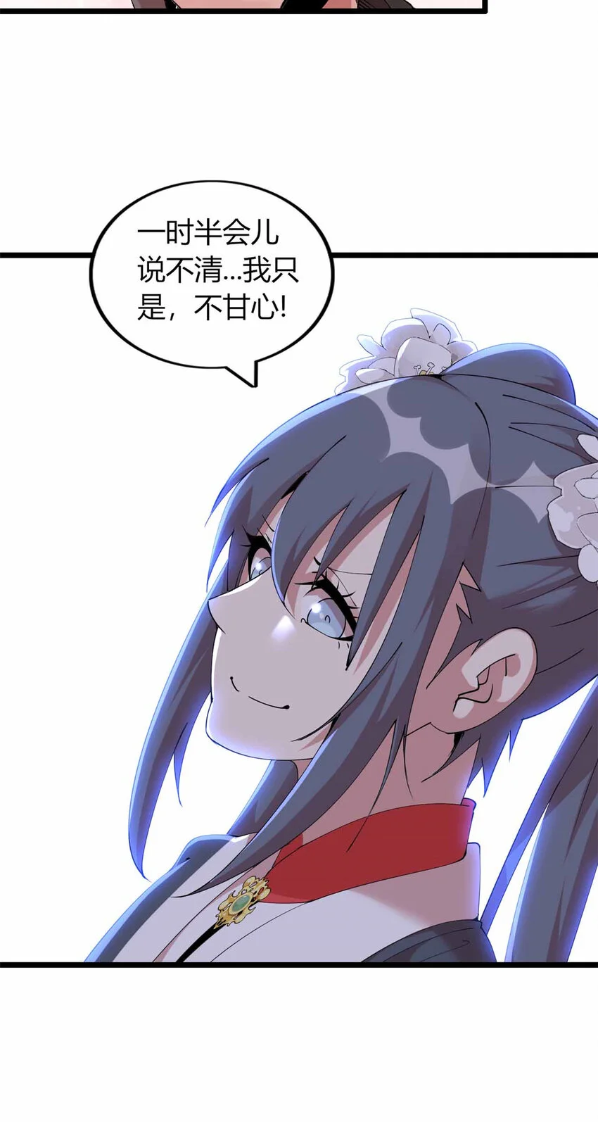 27 第35页