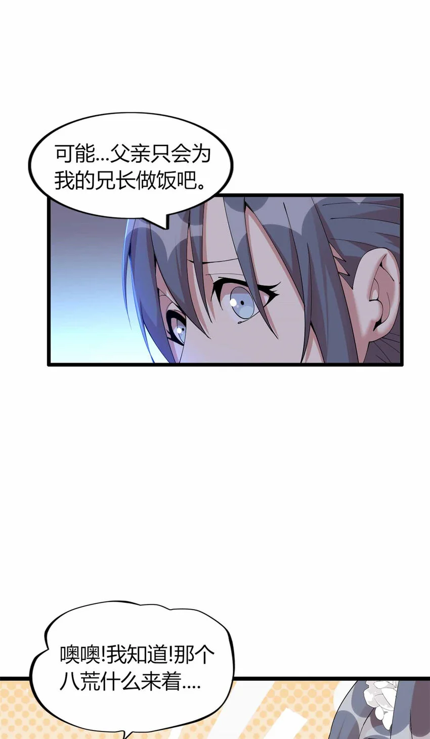 27 第36页