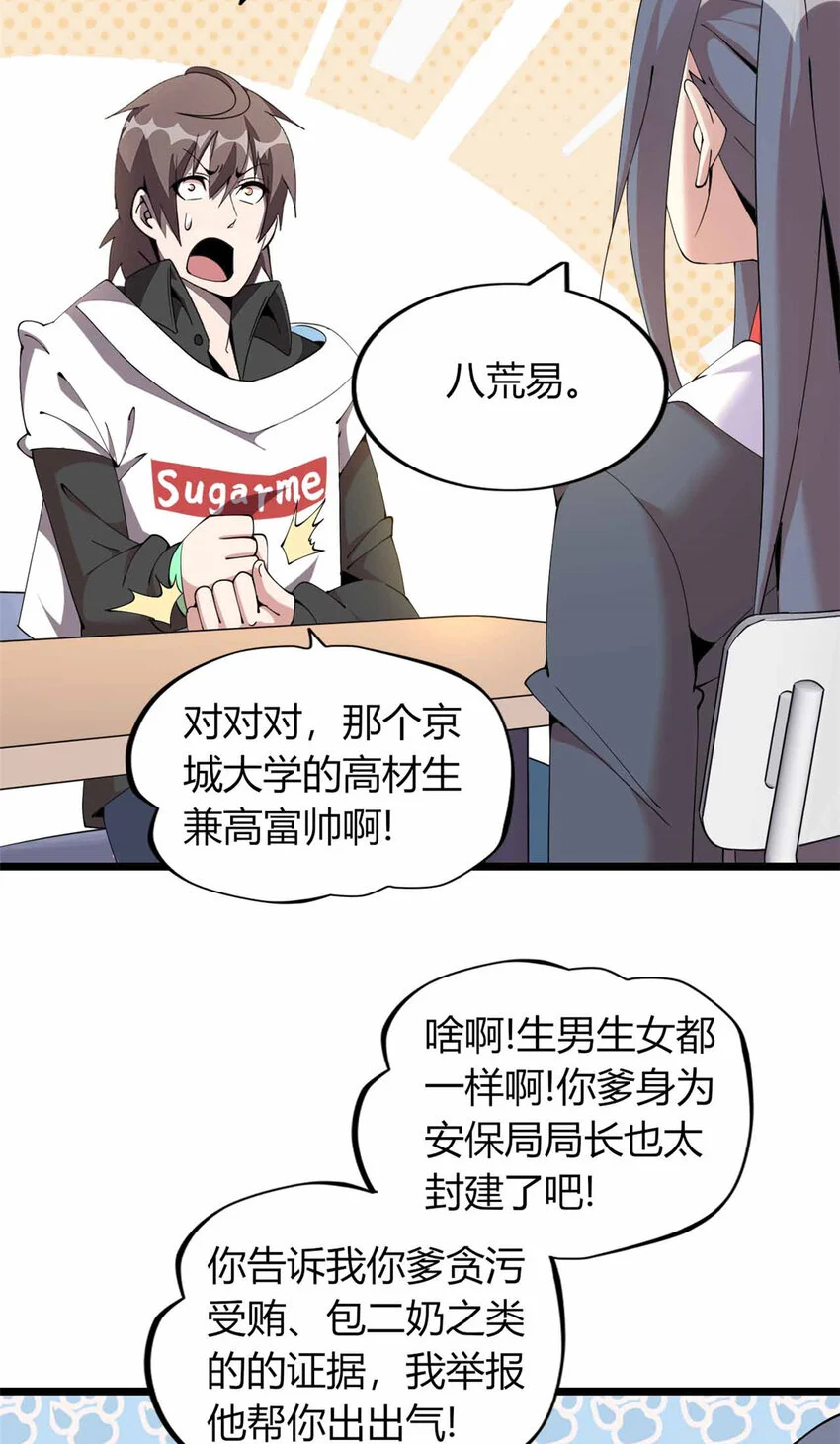 27 第37页