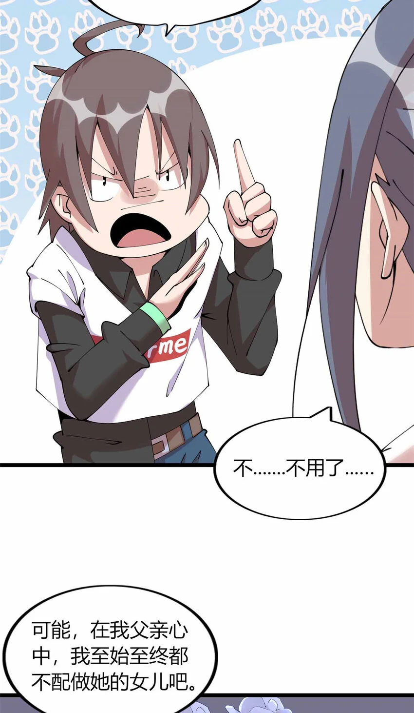 27 第38页