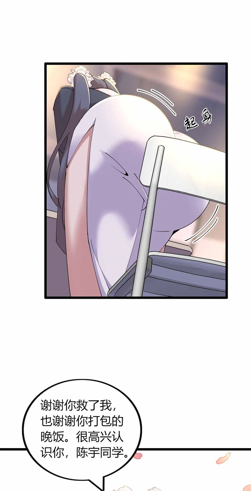 27 第41页