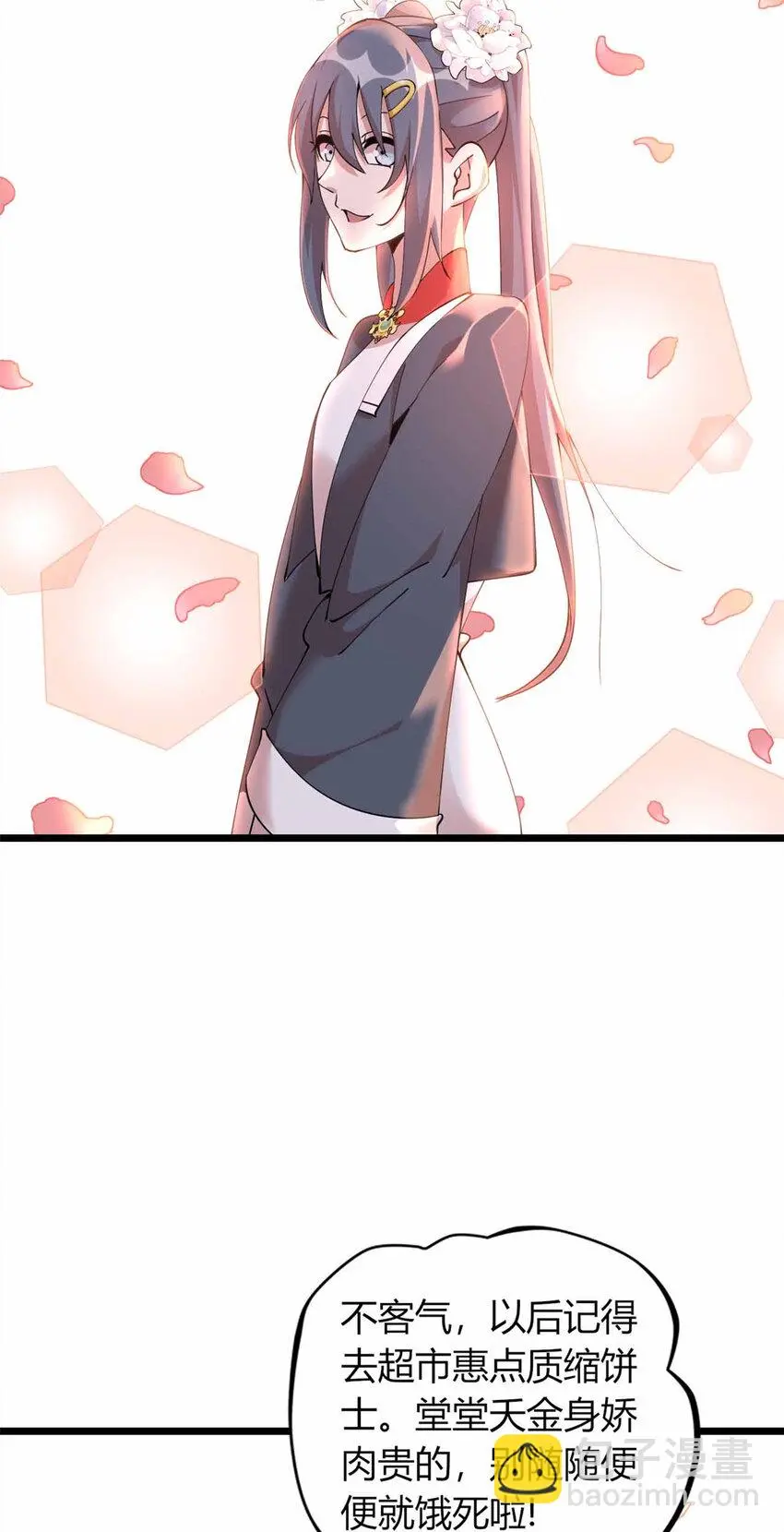 27 第42页