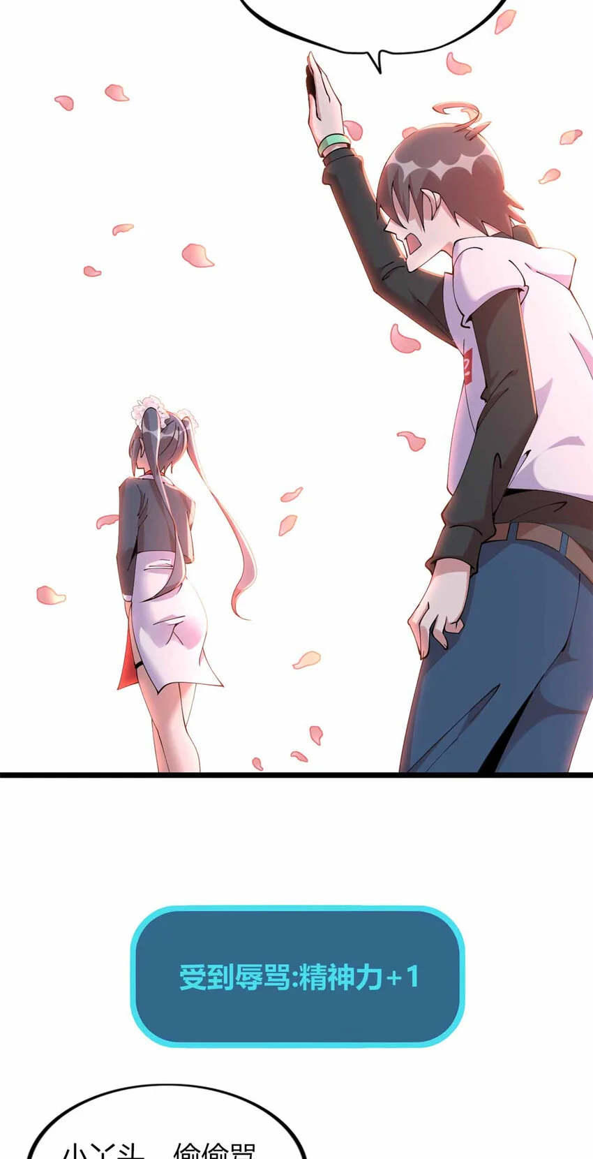 27 第43页
