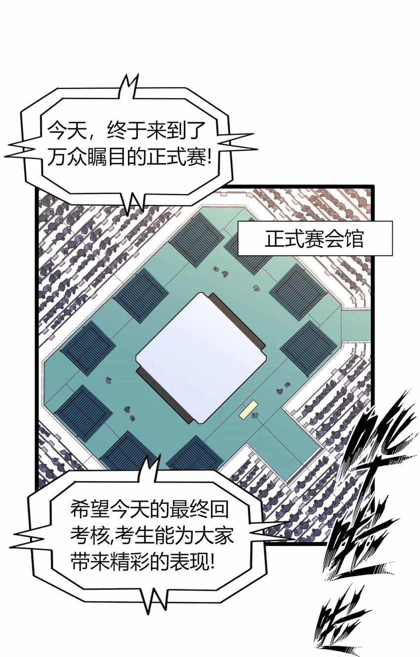 27 第45页