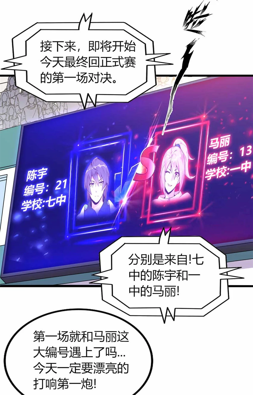 27 第46页