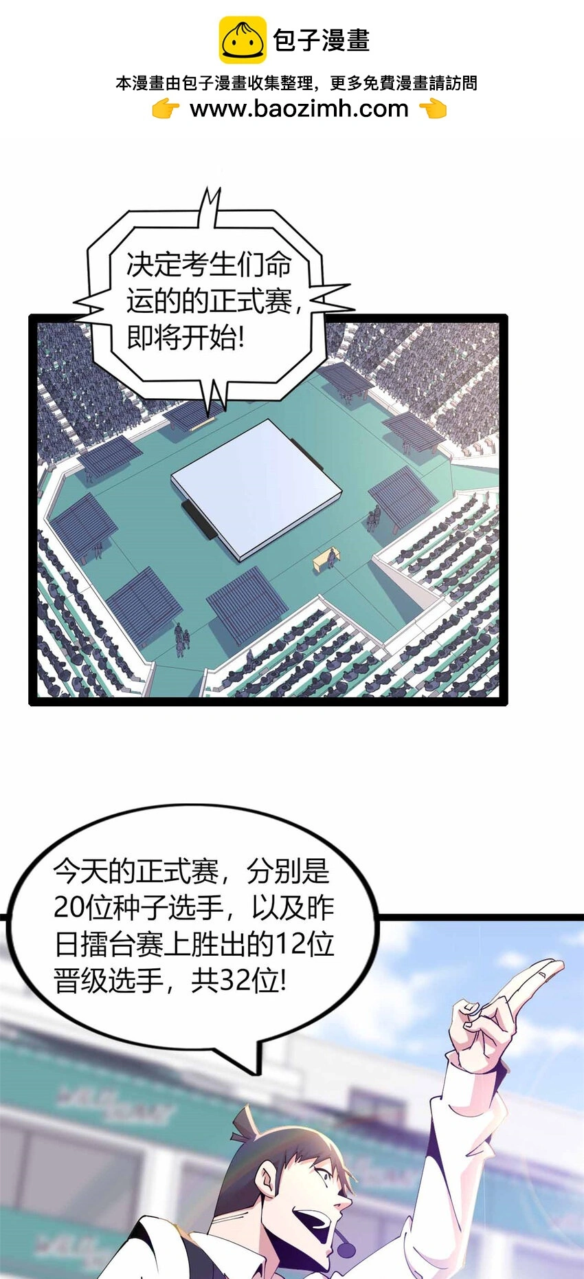 28 第2页