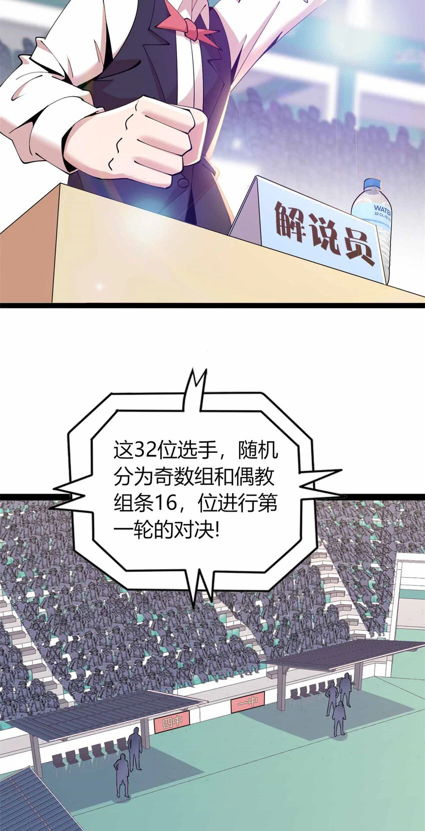 28 第3页