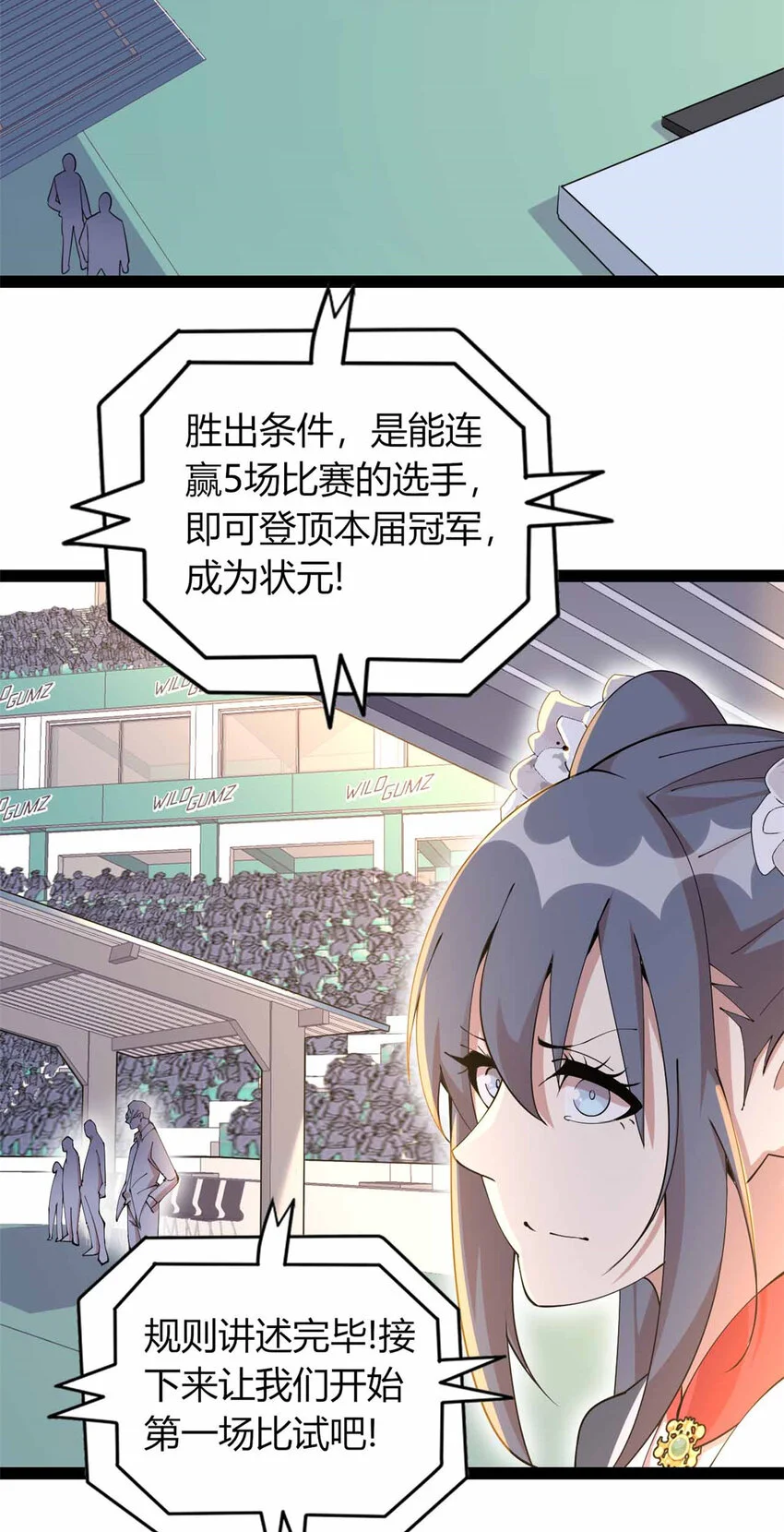 28 第4页