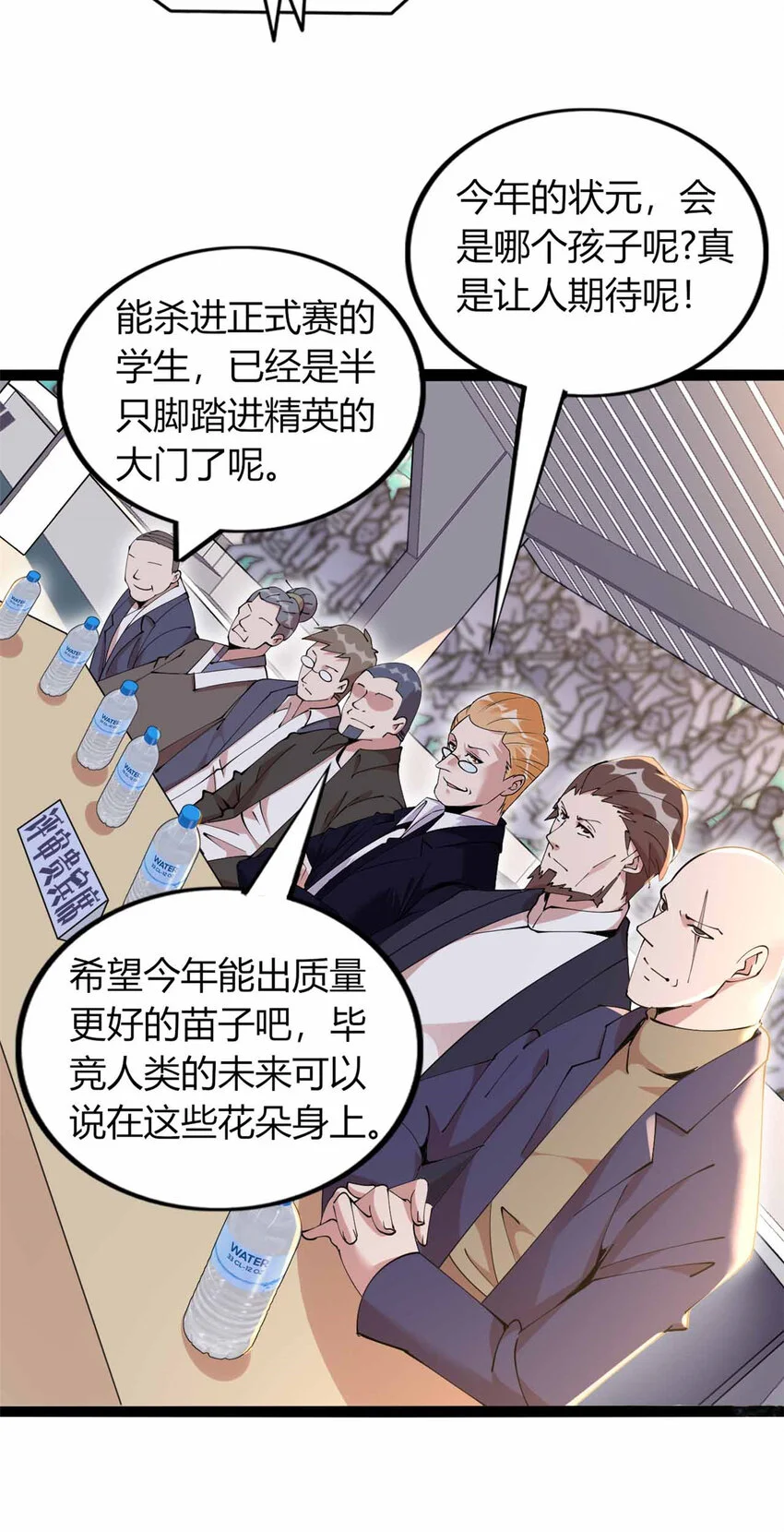 28 第5页