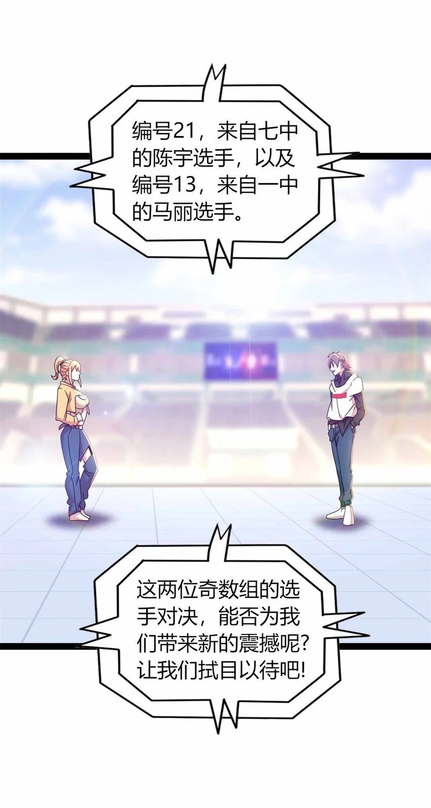 28 第6页
