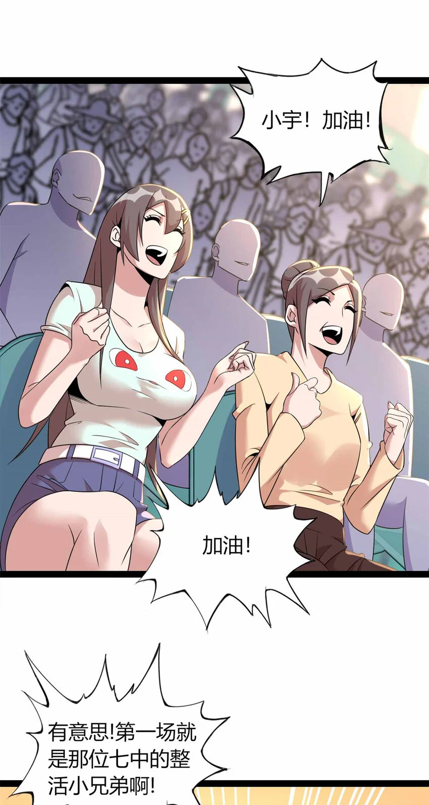 28 第7页