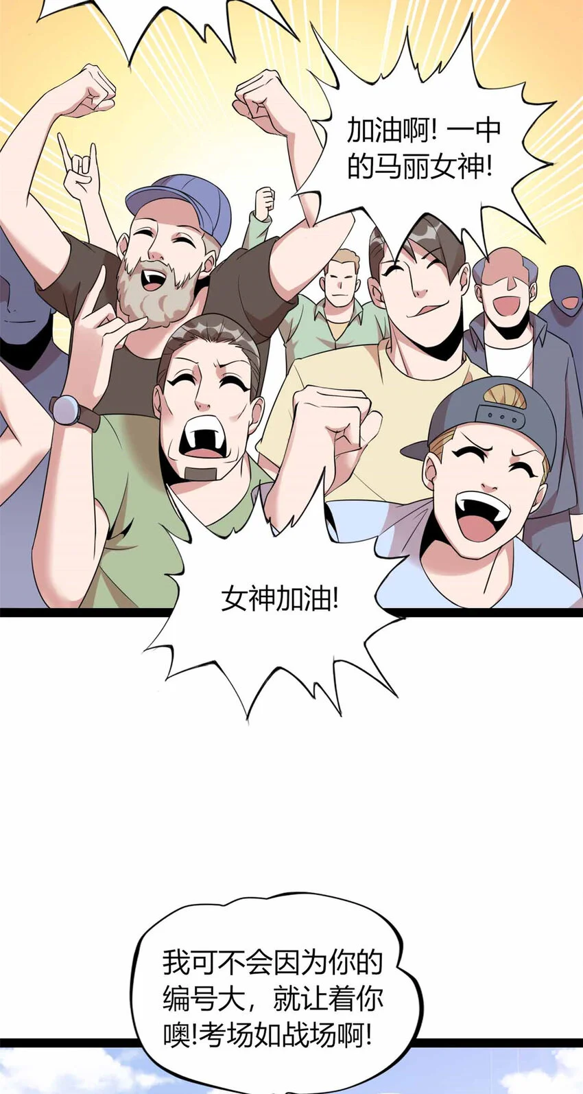 28 第8页