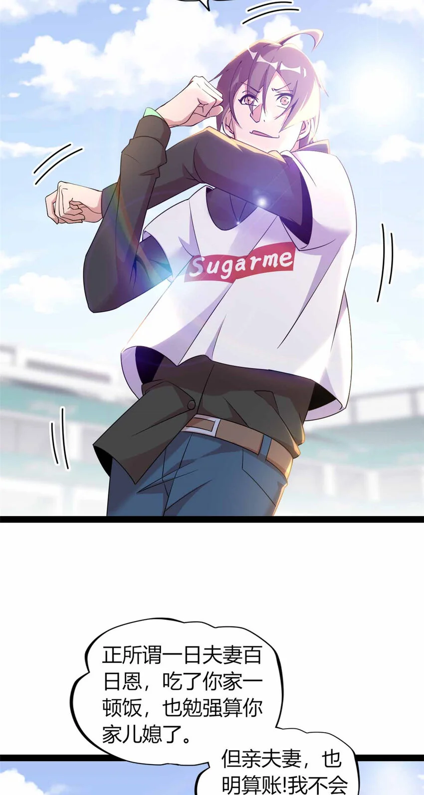 28 第9页