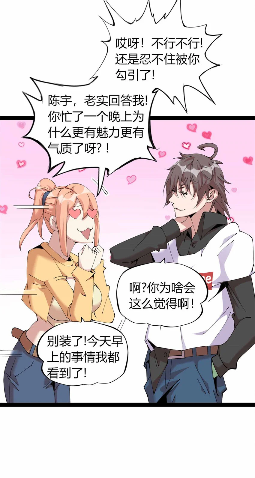 28 第12页
