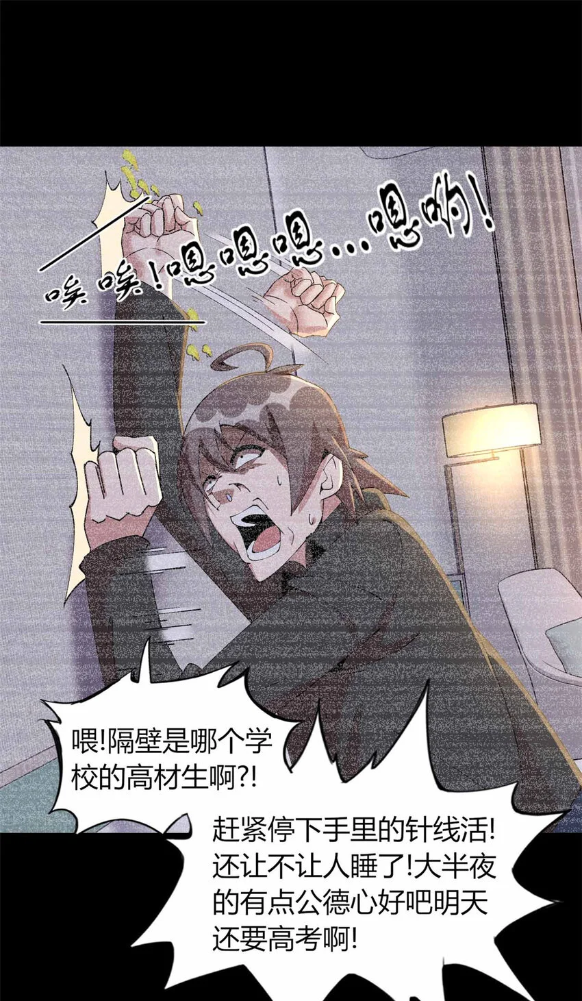 28 第16页