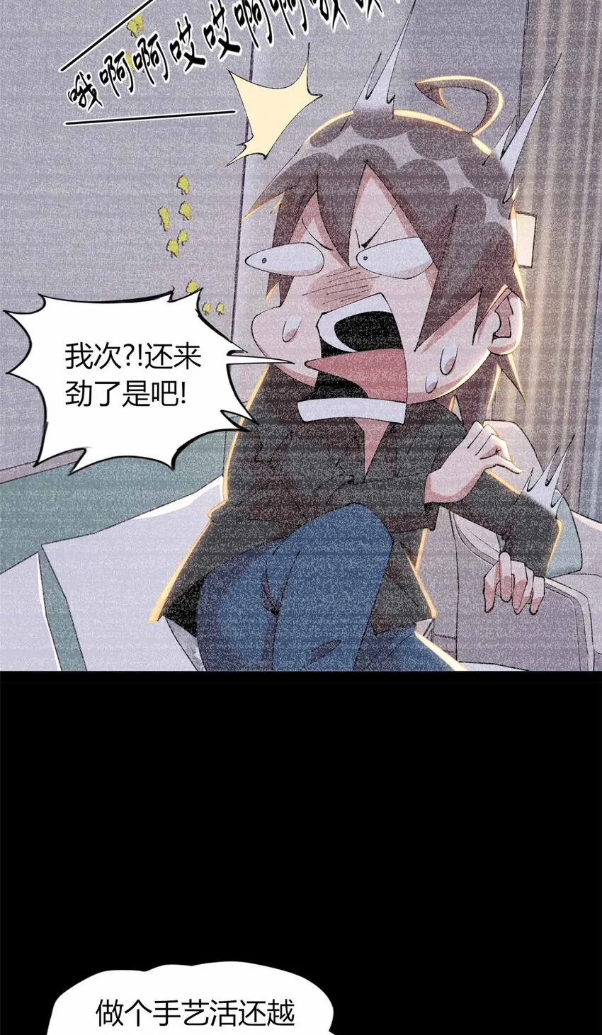 28 第19页