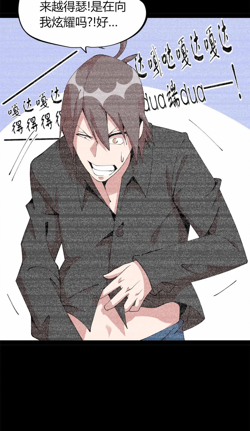 28 第20页