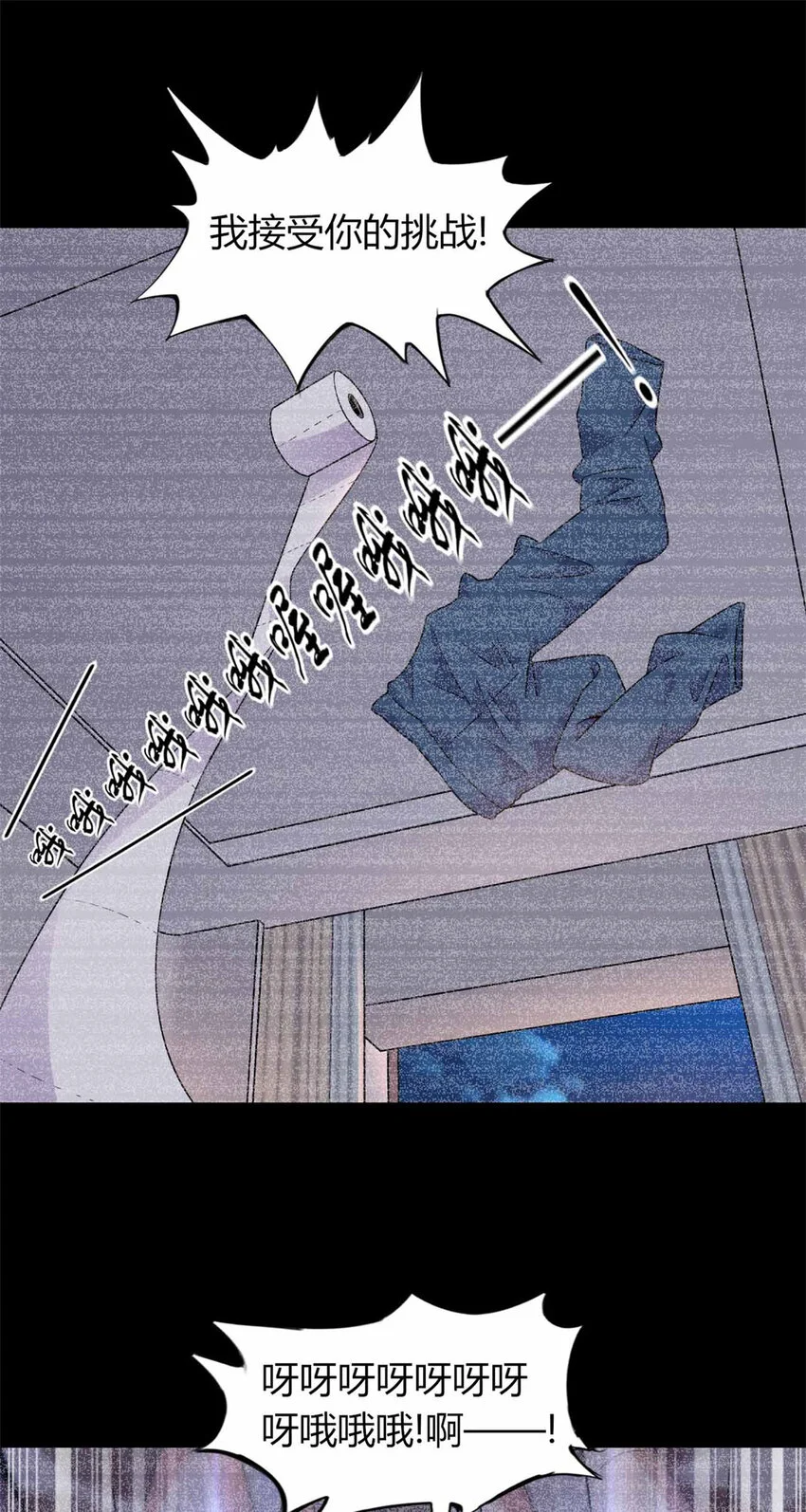 28 第21页