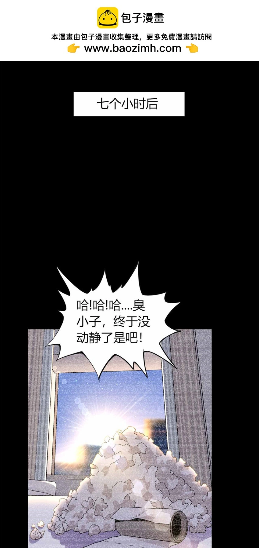 28 第23页