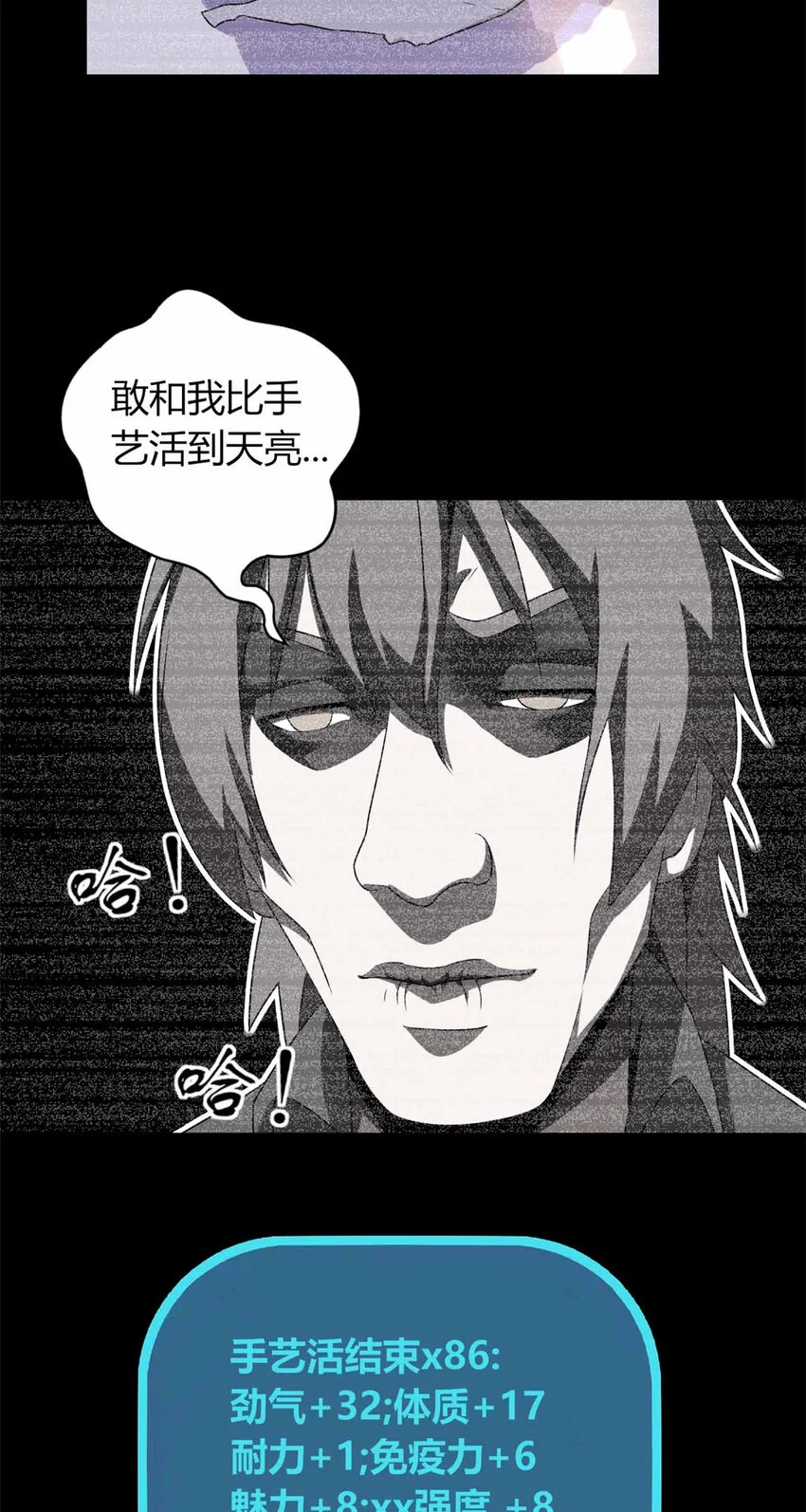 28 第24页
