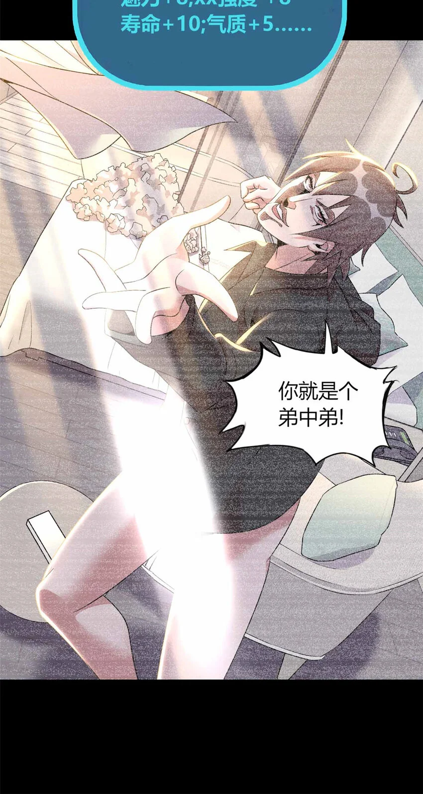28 第25页