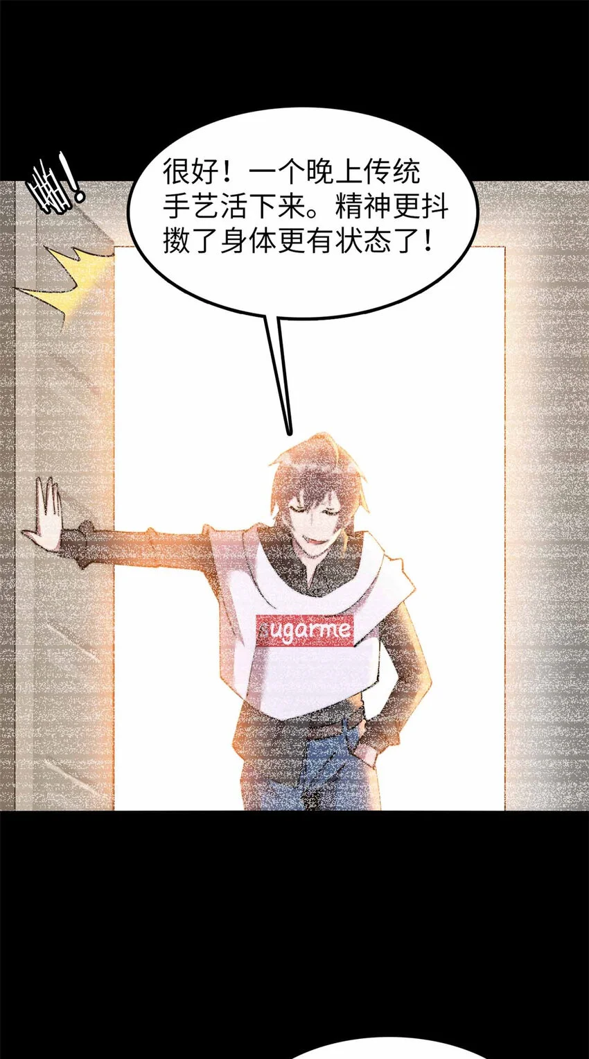 28 第26页