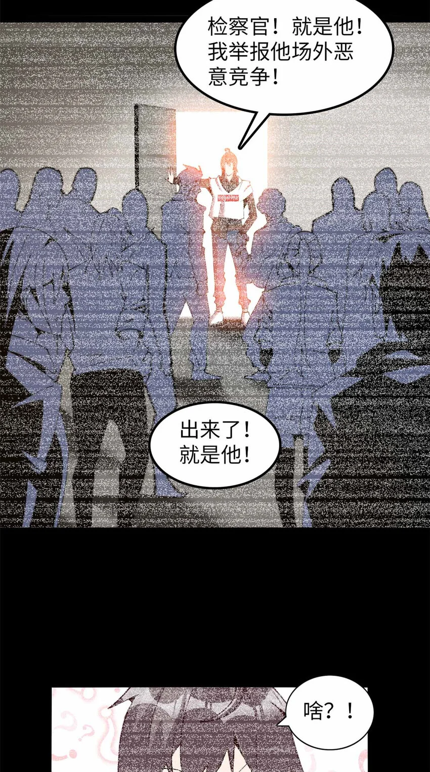28 第27页