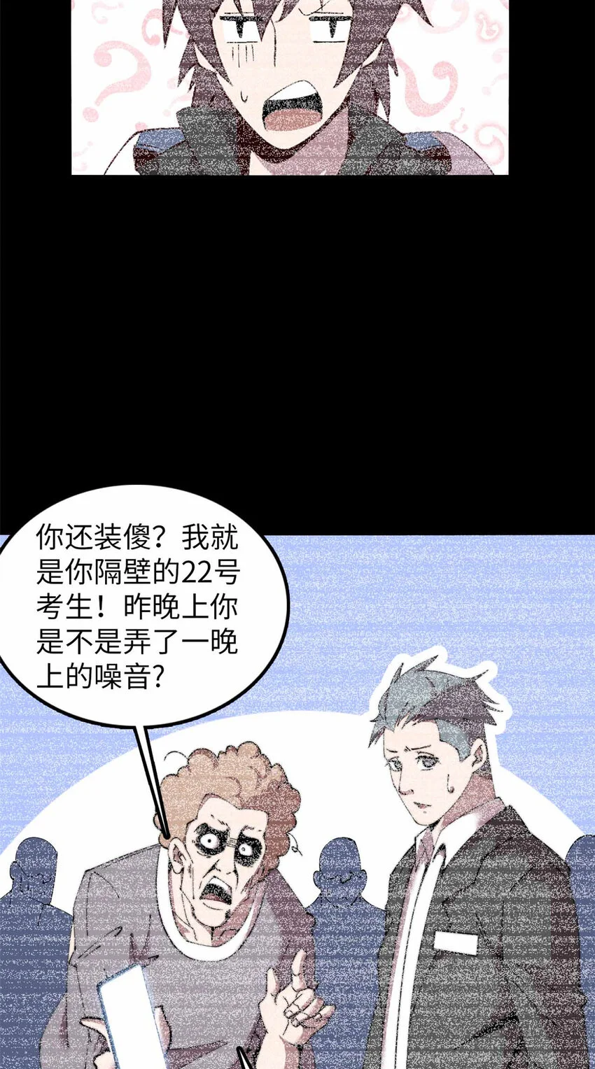 28 第28页